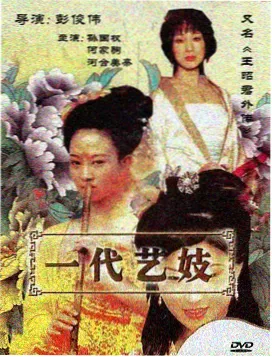 杉杉来了