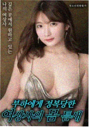 微微一笑很倾城电影